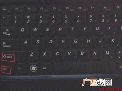 上标数字怎么打快捷键