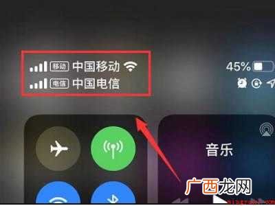 苹果11无服务怎么解决