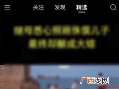 演示机型:Iphone 12 怎么删除快手里的作品