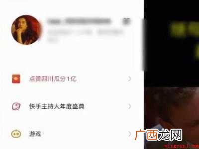 演示机型:Iphone 12 怎么删除快手里的作品