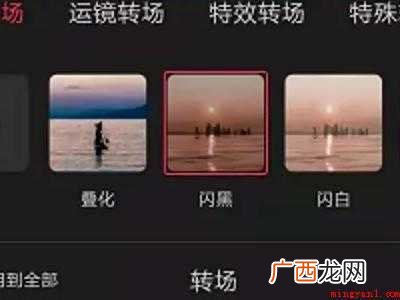 演示机型:Iphone 12 剪映视频转场怎么弄自然一点