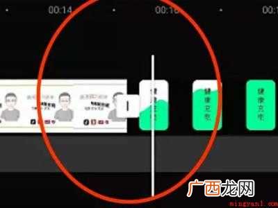 演示机型:Iphone 12 剪映视频转场怎么弄自然一点