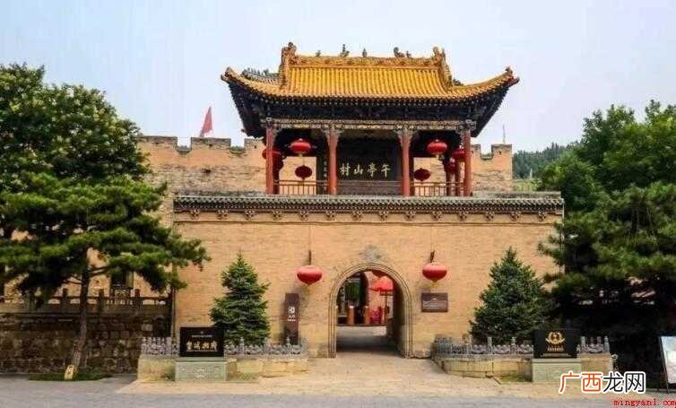 皇城相府在哪里 晋城北留镇皇城村2号 皇城相府在哪里