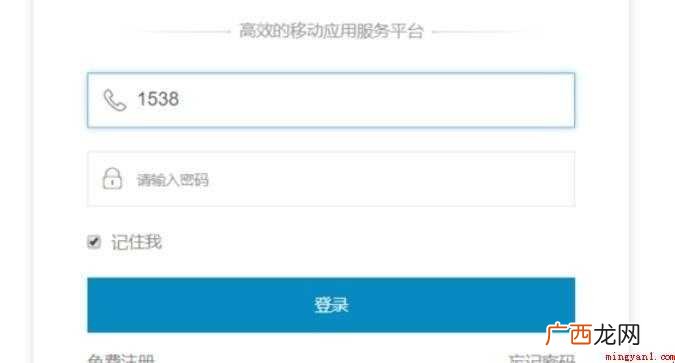 简单的APP怎么制作