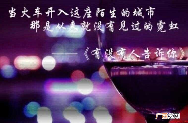 有没有人告诉你歌曲原唱是谁 《有没有人告诉你》歌曲原唱是谁