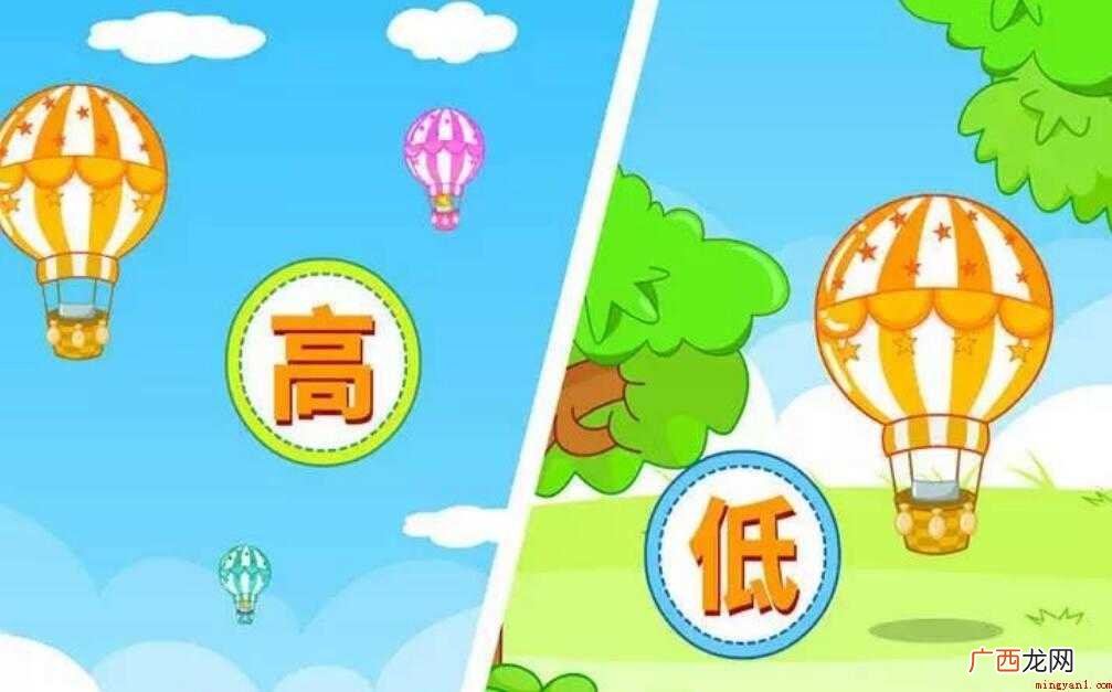 是的反义词是什么  是的反义词是什么