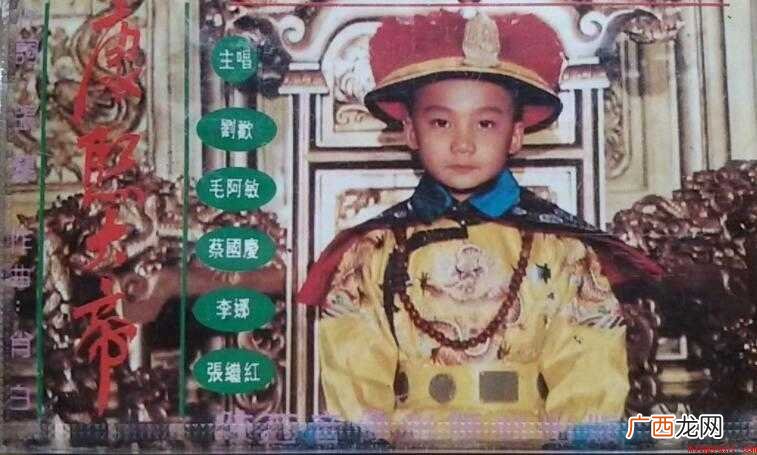 《康熙大帝》的主题曲是什么