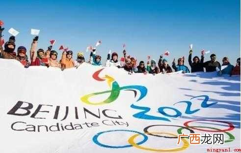 2022年冬奥会都有哪些项目