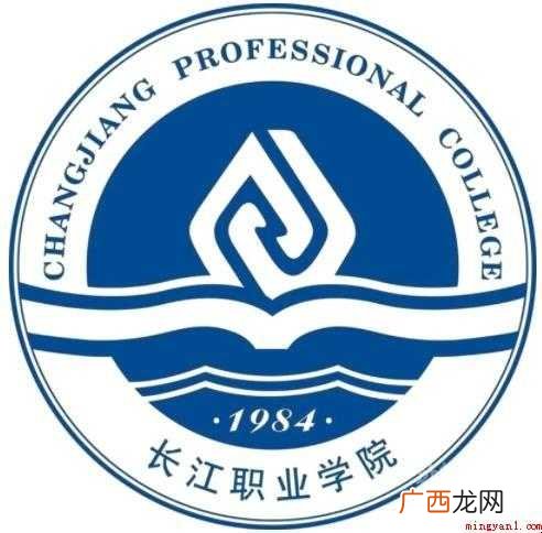 长江职业学院是几本