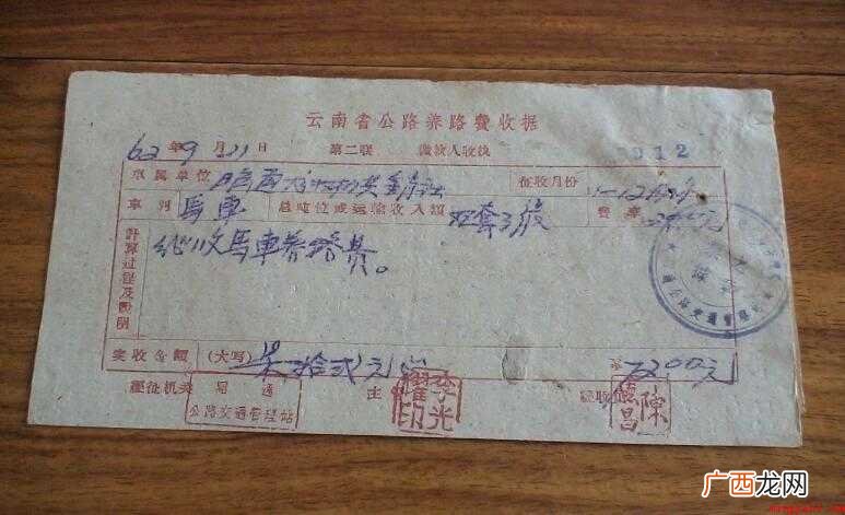 收据怎么写