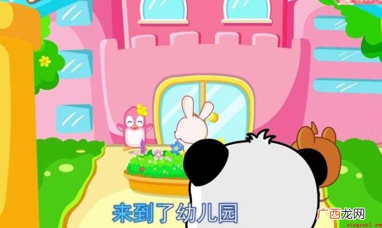 幼儿园小班儿歌有哪些
