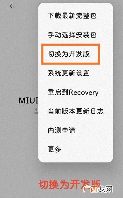 小米13系统要不要更新
