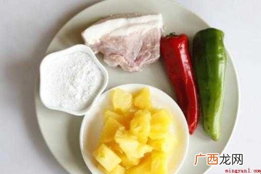 菠萝古老肉的做法是什么