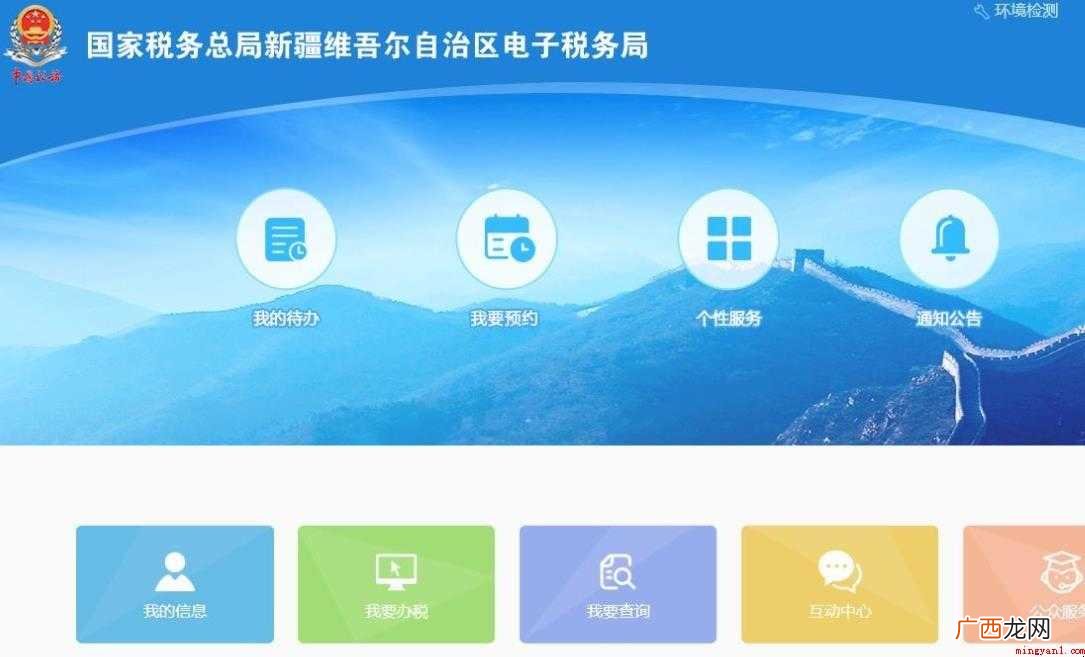 新疆医学教育网入口是什么