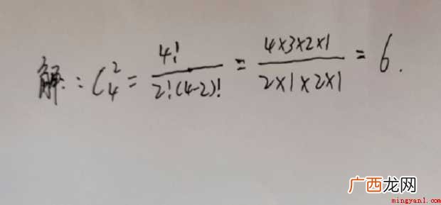 排列组合有哪些基本公式