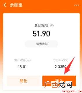怎样用支付宝赚钱怎样赚钱 支付宝怎样赚钱