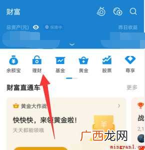 怎样用支付宝赚钱怎样赚钱 支付宝怎样赚钱