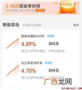 怎样用支付宝赚钱怎样赚钱 支付宝怎样赚钱
