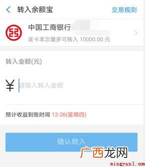怎样用支付宝赚钱怎样赚钱 支付宝怎样赚钱