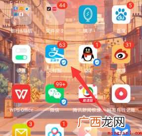 怎样用支付宝赚钱怎样赚钱 支付宝怎样赚钱
