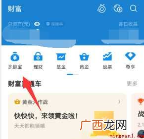 怎样用支付宝赚钱怎样赚钱 支付宝怎样赚钱