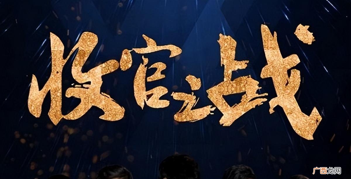 收官是什么意思 什么场合可以用 收官是什么意思