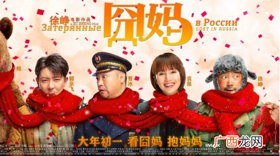 徐峥导演过哪些经典影视剧 徐峥电影作品大全