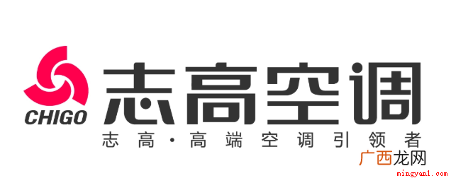 志高空调实行零配件终身免费更换 chigo是什么牌子