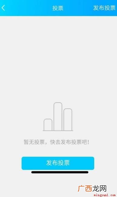 网络投票操作步骤,网上投票如何操作 网络投票如何操作