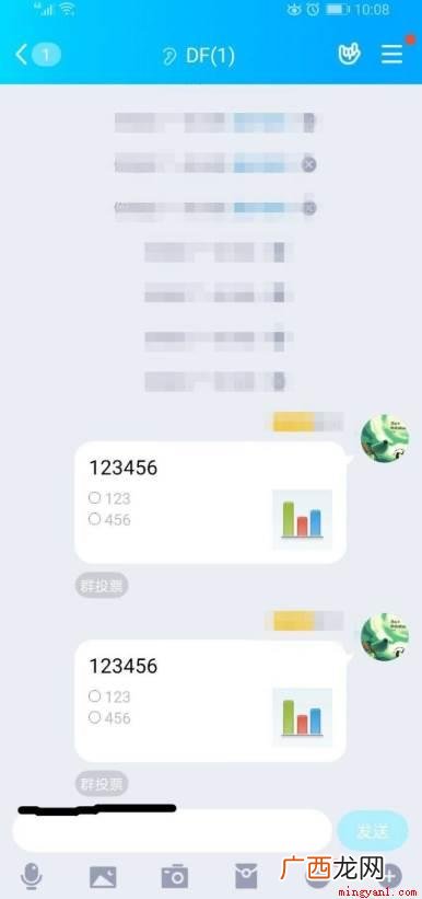 网络投票操作步骤,网上投票如何操作 网络投票如何操作