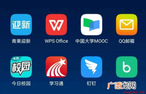 学习通移动端考试规则是什么 学习通考试悬浮窗会被检测吗
