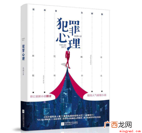 宋声声九年后翻案,事情真相是慕卓和李景天共同陷害了