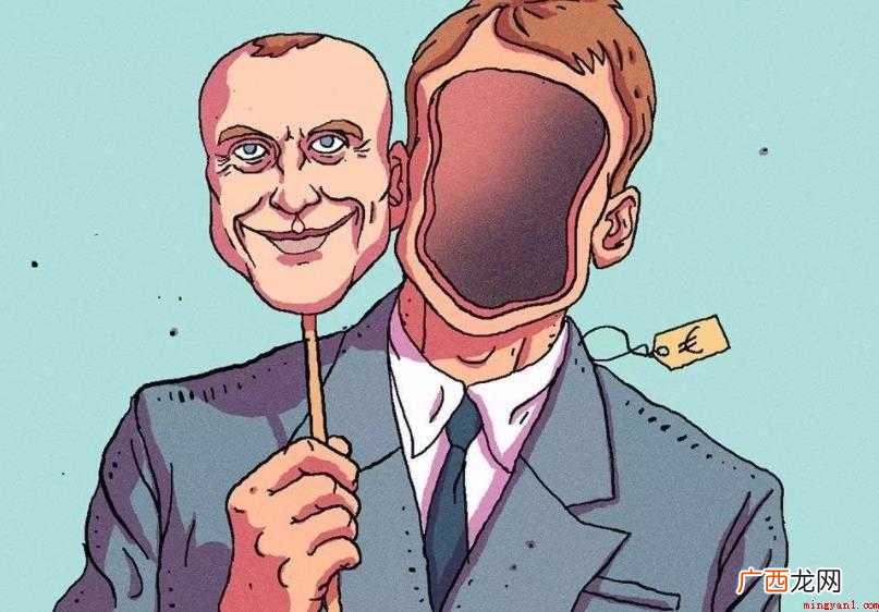 自暴自弃的意思是什么
