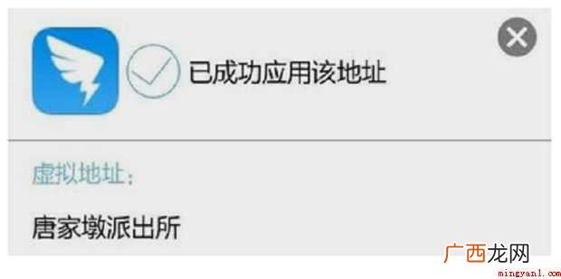 怎样修改钉钉打卡位置