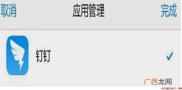 怎样修改钉钉打卡位置