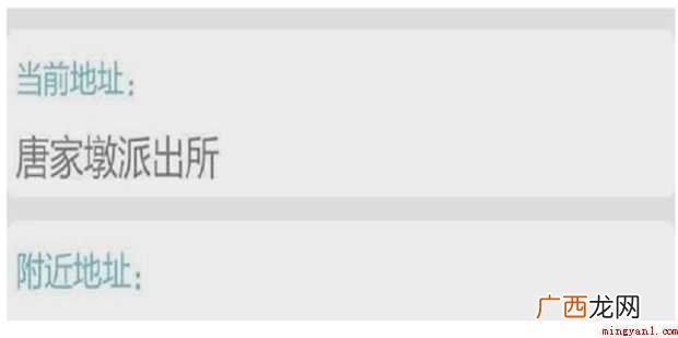 怎样修改钉钉打卡位置