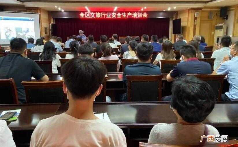 安全培训内容有哪些内容 安全培训内容有哪些