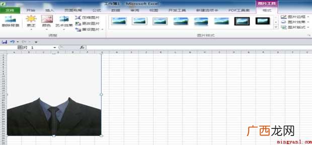 excel怎样修改证件照背景颜色