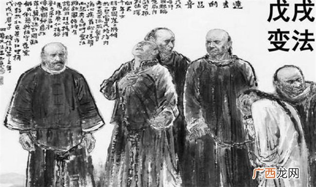 1898年变法维新的结果 1898年宣布变法维新的皇帝是谁