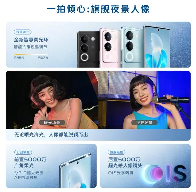 为什么vivo手机耗电越来越快