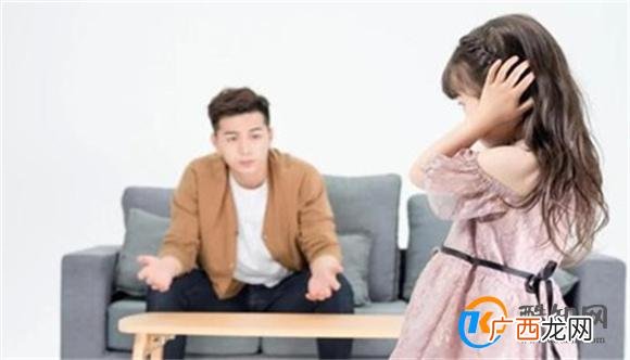 孩子叛逆不听话就是父母的错所以你没资格批评指责孩子