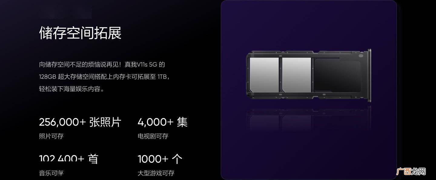 v11s是什么牌子的手机