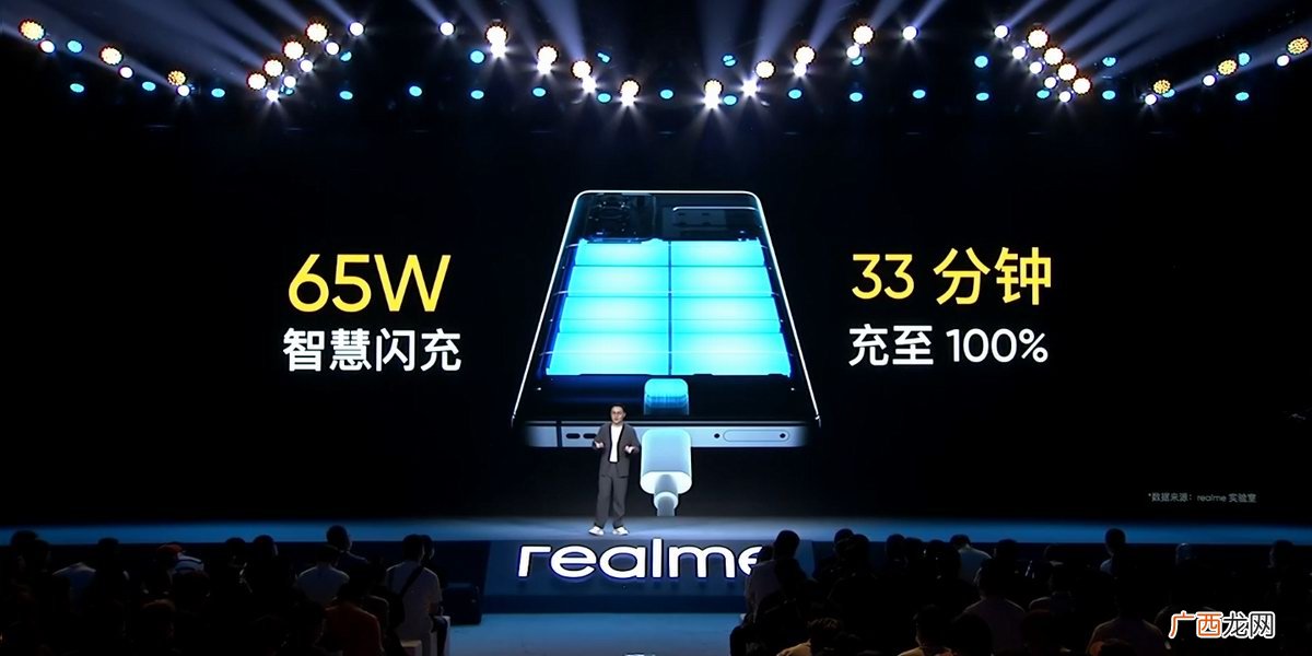 v11s是什么牌子的手机