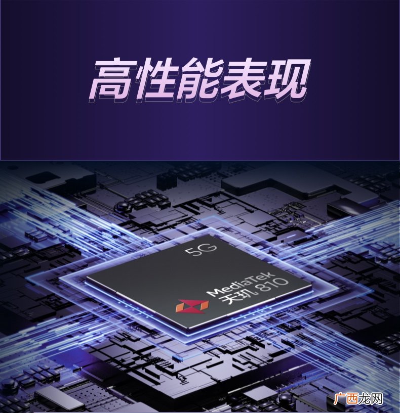v11s是什么牌子的手机