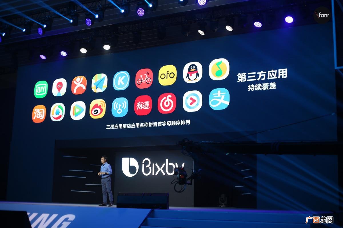 bixby是什么功能