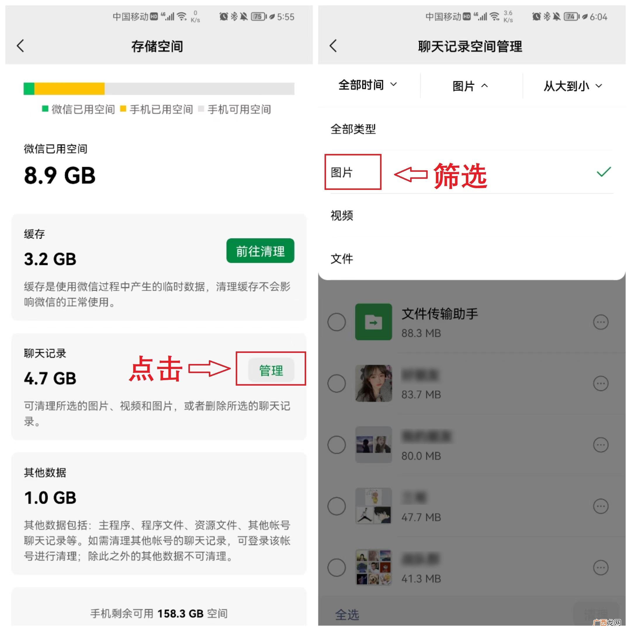 查找与恢复微信被清理的文件教程 微信清理文件恢复方法