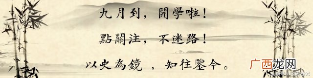 科举制废除于什么时候清末新政 科举制废除于什么时候