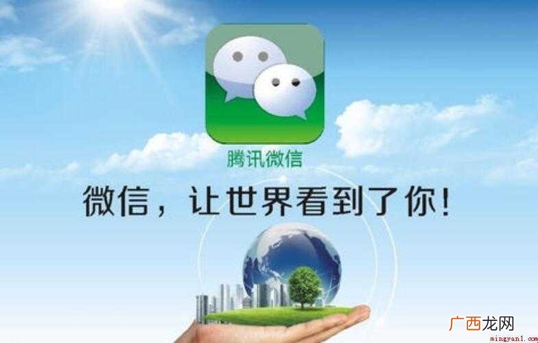 怎么取消微信朋友圈里推送的广告