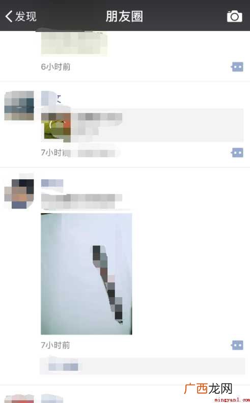 怎么取消微信朋友圈里推送的广告