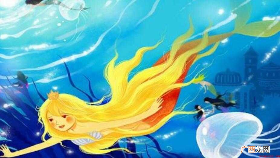 海的女儿主要内容简介是什么 《海的女儿》主要内容简介是什么